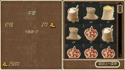 钢铁之躯3(策略战争游戏) 钢铁之躯3(策略战争游戏)