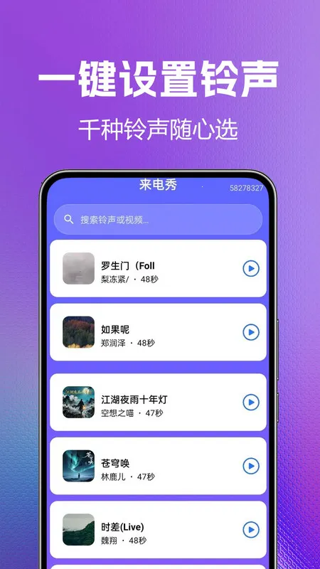 ֻȫ2025°汾v1.0.0.4 ֻ