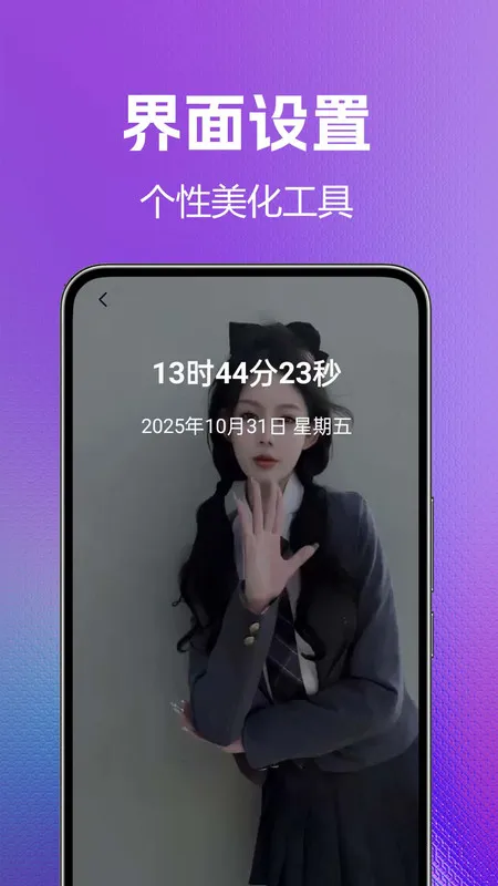 ֻȫ2025°汾v1.0.0.4 ֻ