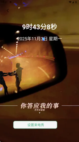 海量手机铃声全免2025最新版本 海量手机铃声全免2025最新版本