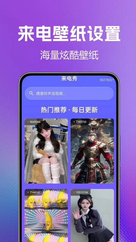 ֻȫ2025°汾v1.0.0.4 ֻ