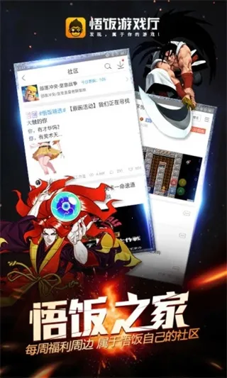 򷹸1(ϷԴƽ̨)v99.0.0.0 Ѱ