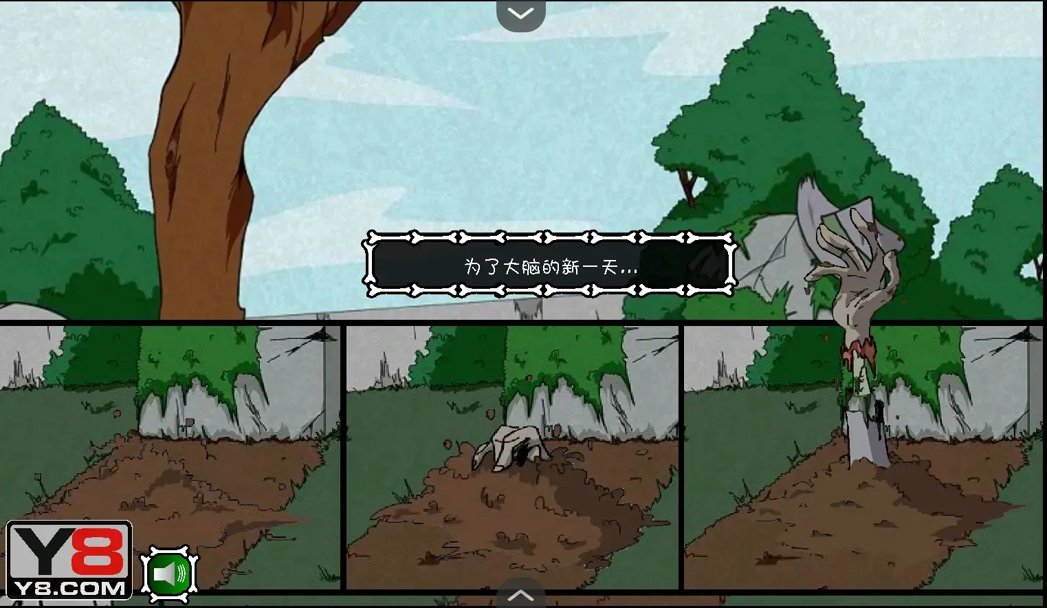 ʬһº氲׿ֻv1.0 ׿