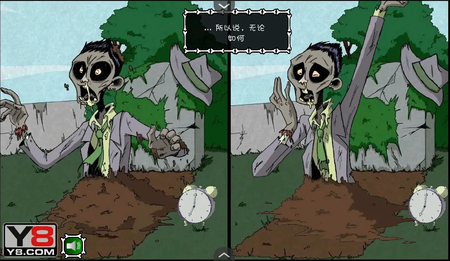 ʬһº氲׿ֻv1.0 ׿