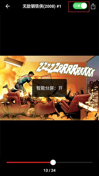 漫威无限战争2025最新版本 漫威无限战争2025最新版本