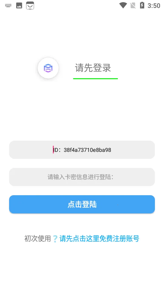 ս2025°汾v1.4.4 ٷ