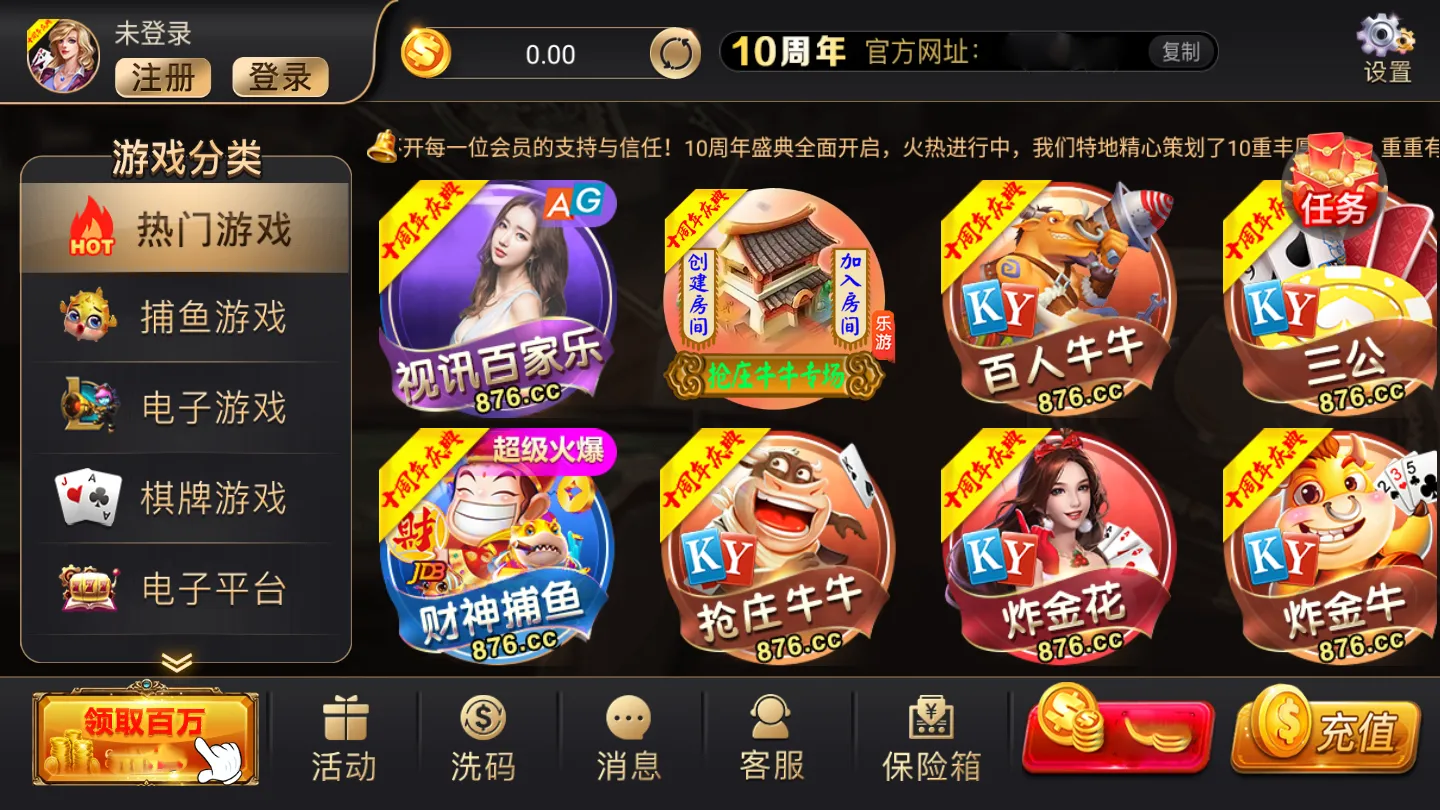 掌上馋游(棋牌游戏平台) 掌上馋游(棋牌游戏平台)