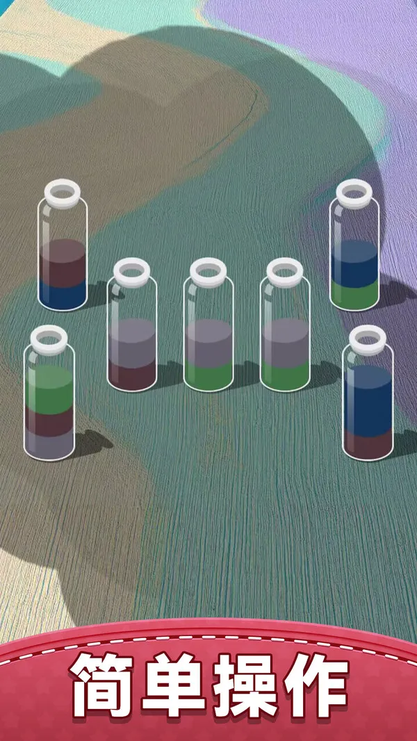 Ҫ浹ˮ2025ذװv1.0.0 ׿