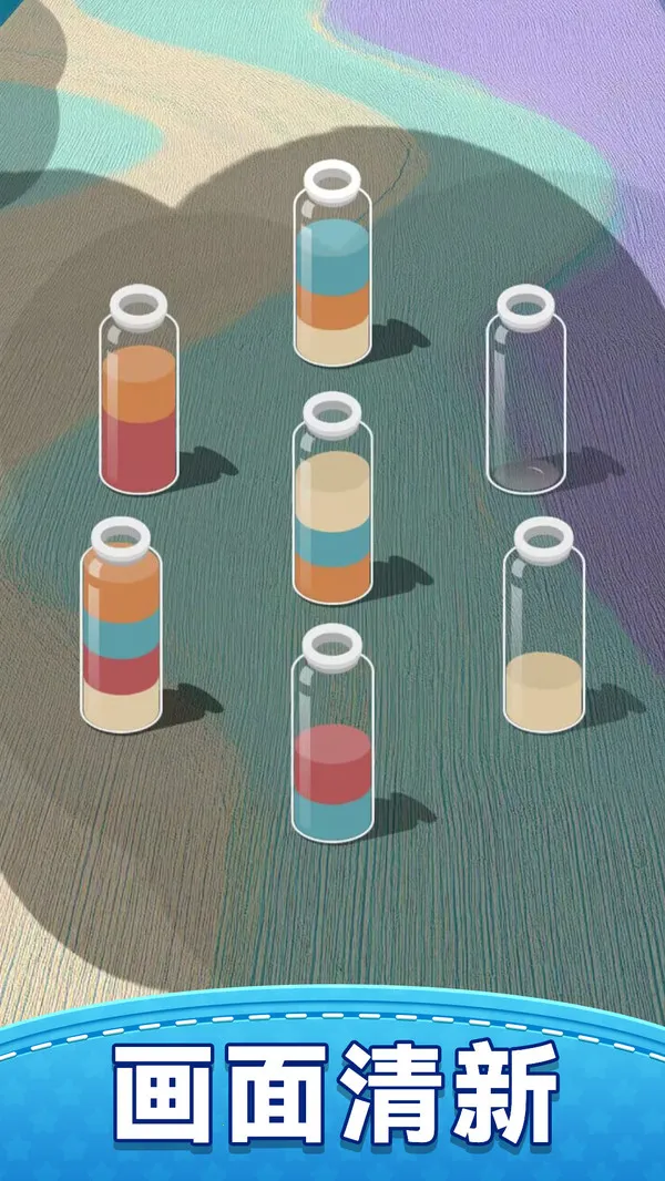 Ҫ浹ˮ2025ذװv1.0.0 ׿