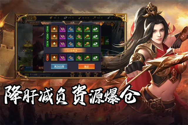 ȺӢ2025°汾v2.0.1 ٷ