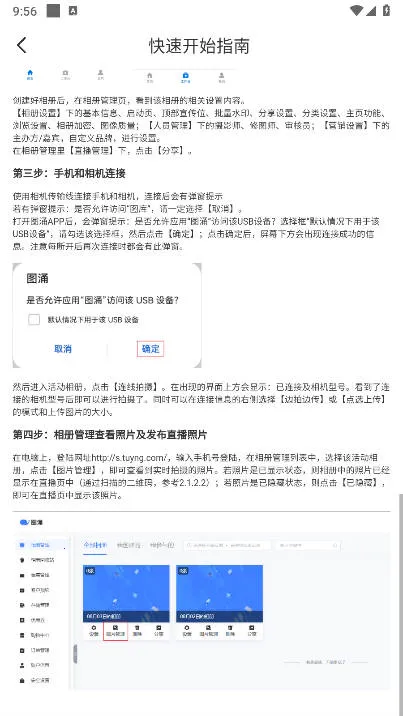 ͼӿ2025°汾v1.6.1 Ѱ