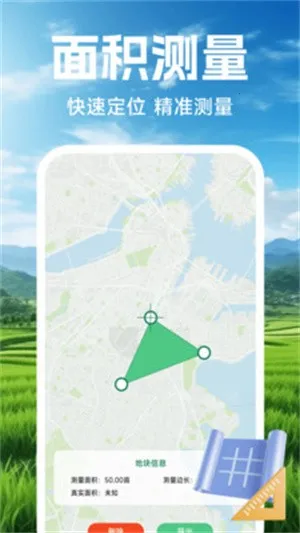 ֻĶǲapp2025ٷv1.0.1 ׿