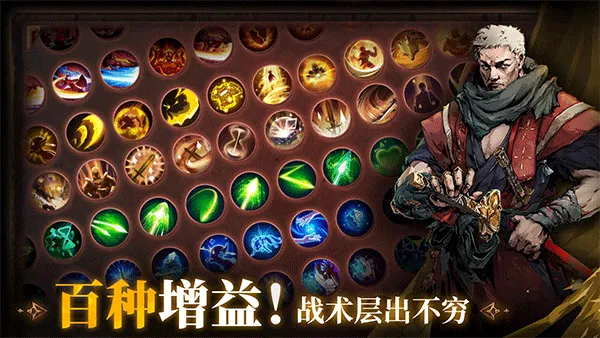 Ԩ֮Ӱȫɫ(붯Ϸ)v1.0.16 ׿