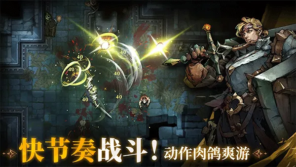 Ԩ֮Ӱȫɫ(붯Ϸ)v1.0.16 ׿