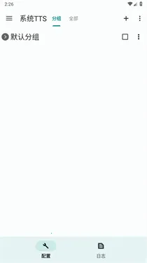 tts server2025ٷv1.1.66 ٷ