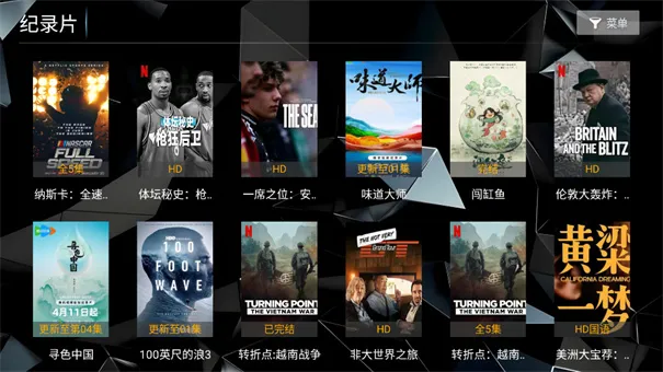 ӰԺ(ӰӲƽ̨)v8.6 Ѱ