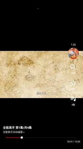 ܶӰԺPro׿ֻv2.1.1 ׿