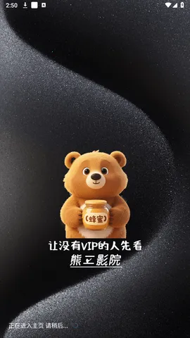 ܶӰԺPro׿ֻv2.1.1 ׿