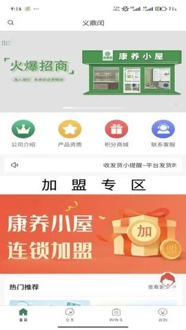 润2025ٷ°汾v2.2.1 ֻ