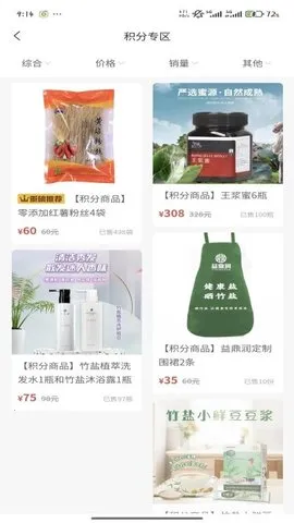 润2025ٷ°汾v2.2.1 ֻ