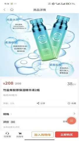 润2025ٷ°汾v2.2.1 ֻ