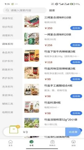 润2025ٷ°汾v2.2.1 ֻ