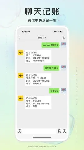 bot2025°汾vV1.0.0 ٷ