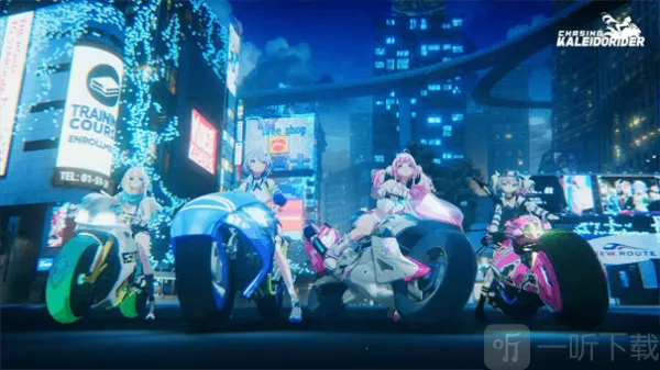 追逐卡蕾多(机车少女游戏) 追逐卡蕾多(机车少女游戏)