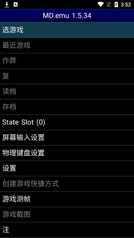 MDemu(ģϷ)v1.5.82 Ѱ