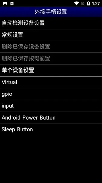 MDemu(ģϷ)v1.5.82 Ѱ
