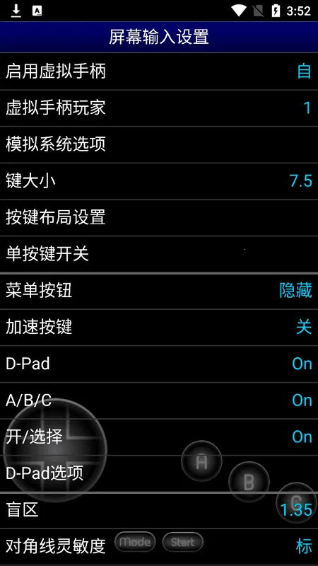 MDemu(ģϷ)v1.5.82 Ѱ