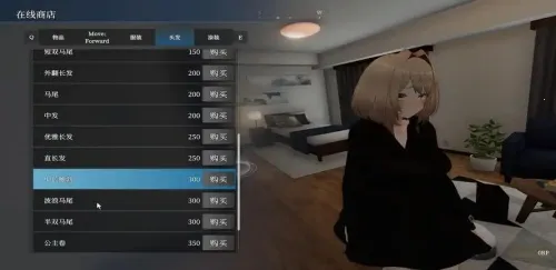 ܳ2025°汾v1.1.2 Ѱ