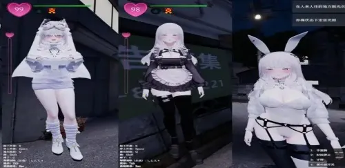 ܳ2025°汾v1.1.2 Ѱ