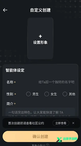 wow聊天(AI聊天定制) wow聊天(AI聊天定制)