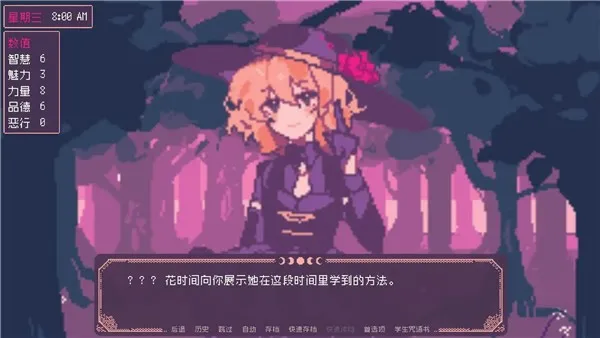 SaintSpellBook2025ذװv1.1 ٷ