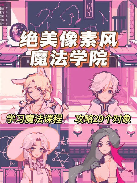 SaintSpellBook2025ذװ