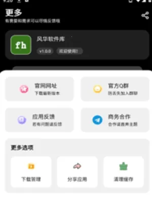 绪(׿Դ)v1.1.0 Ѱ