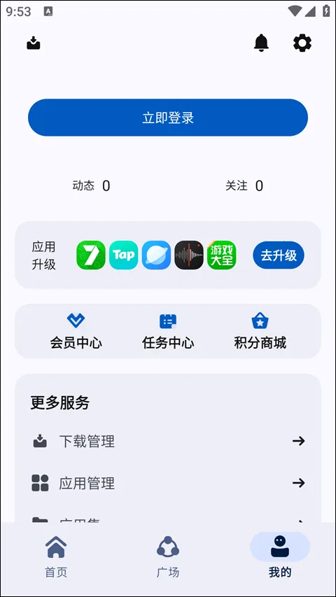 AppShareٷ׿2025°汾