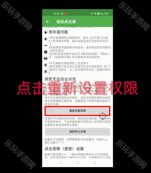 自动连点器一秒10000下(自动点击软件) 自动连点器一秒10000下(自动点击软件)