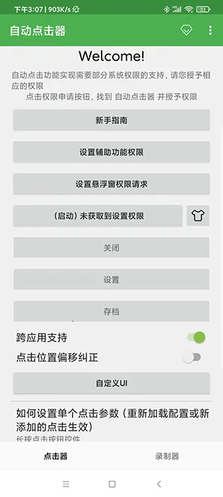 Զһ10000(Զ)v2.0.12.17 ֻ