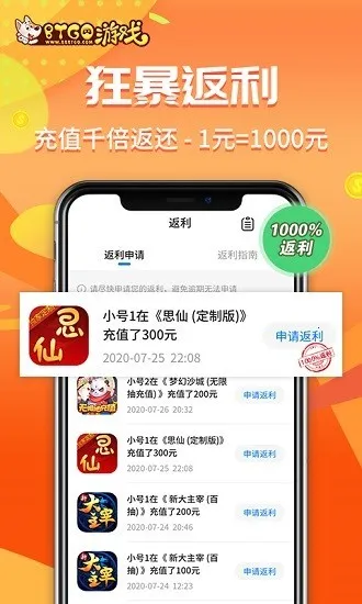 BTϷذ׿ֻv4.0.43 ׿