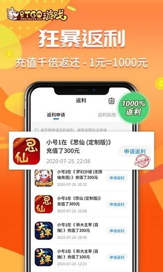 BTϷذ׿ֻv4.0.43 ׿