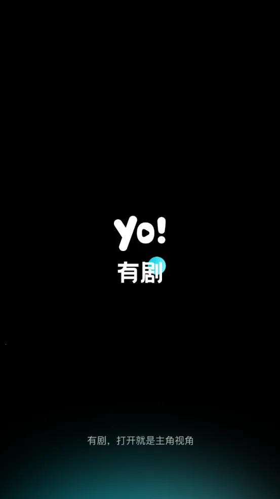 有剧阅读(小说短剧融合) 有剧阅读(小说短剧融合)