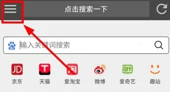 宙斯浏览器(多功能浏览器) 宙斯浏览器(多功能浏览器)