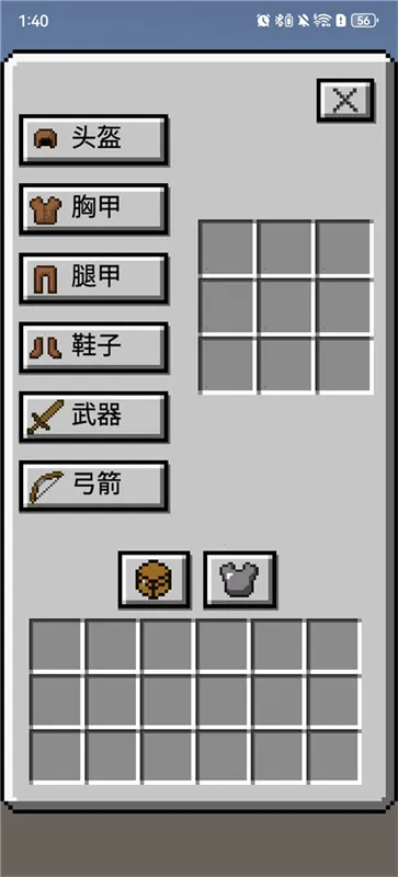 ҵŽɽģ鰲׿ֻv0.2.1 Ѱ