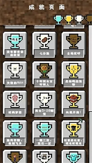 ҵŽɽģ鰲׿ֻv0.2.1 Ѱ