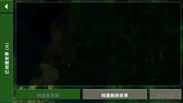 survivalcraft2025ذװv2.4.10.2 ֻ