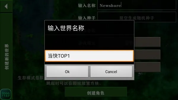 survivalcraft2025ذװ