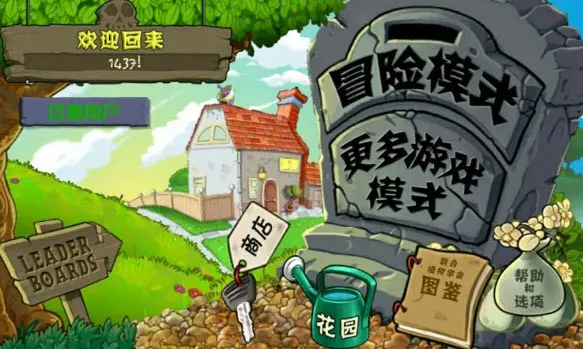 ֲսʬWP(Ϸ)v1.0.0 ֻ