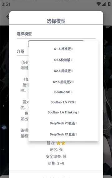 DickCat罻2025°汾v1.0.27 ׿